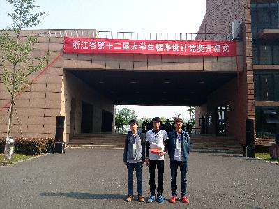 2015年第12届浙江省大学生程序设计竞赛