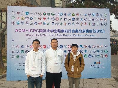 2015年第40届ACM国际大学生程序设计竞赛区域赛